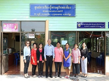 International Business Lecturers Visited
for Chili Paste Group Development
Project Buddha Monthon, Nakon Pathom